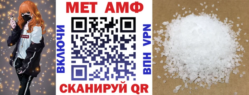 Купить Изобильный Амфетамин VHQ