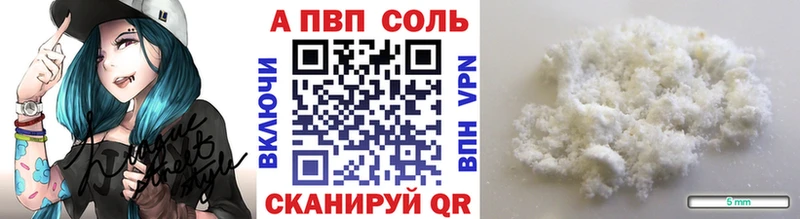 APVP СК  Купить  Изобильный 
