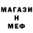 АМФЕТАМИН 98% Sahed