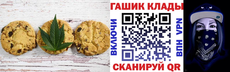 Еда ТГК марихуана  Купить где  Изобильный 
