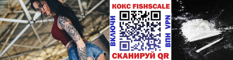Кокаин Columbia  Купить закладки  Изобильный 