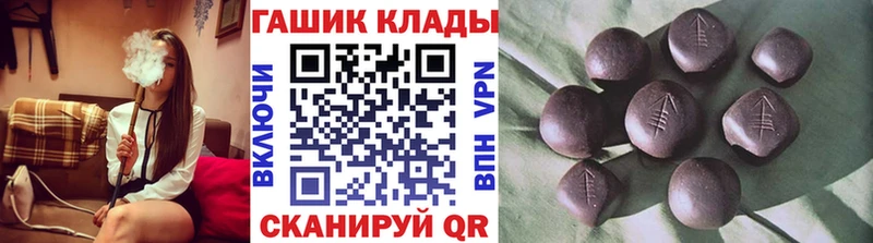 ГАШ гарик Купить где Изобильный