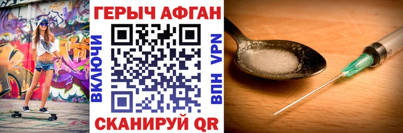 ГЕРОИН гречка  Купить где  Изобильный 