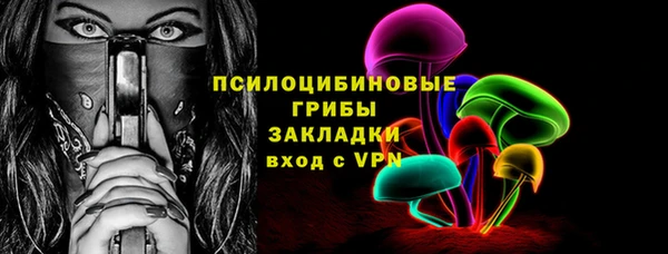 скорость mdpv Ельня