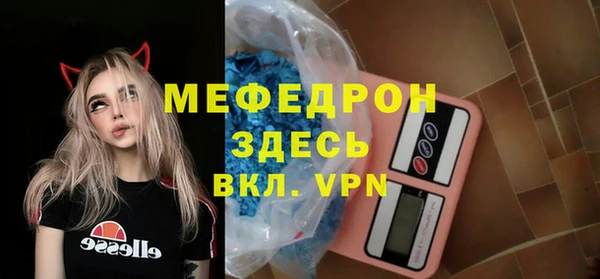 скорость mdpv Ельня