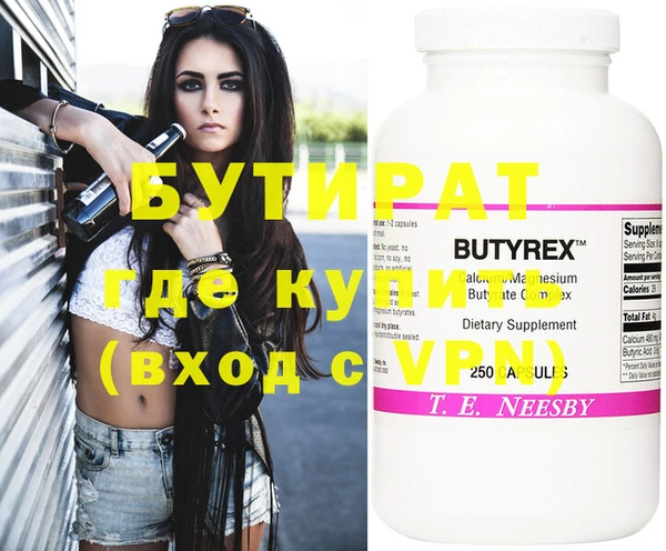 скорость mdpv Ельня