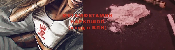 меф Елабуга