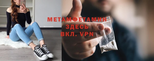 меф Елабуга