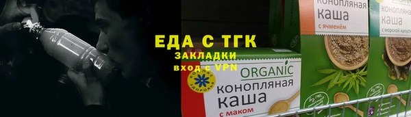 меф Елабуга
