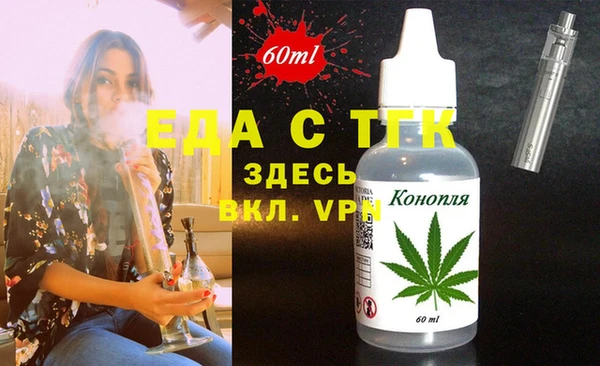прущая мука Елизово