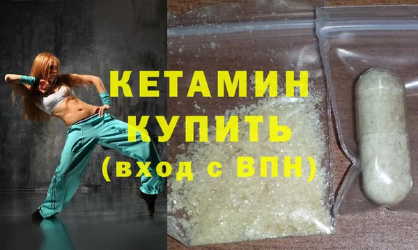 скорость mdpv Ельня