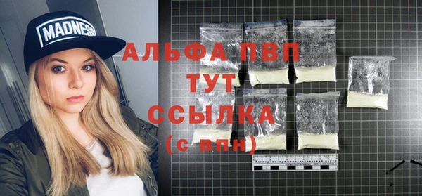 меф Елабуга