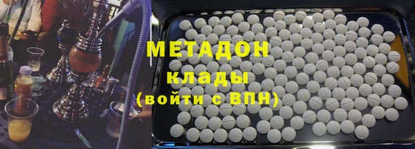 скорость mdpv Ельня