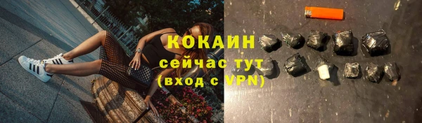 меф Елабуга