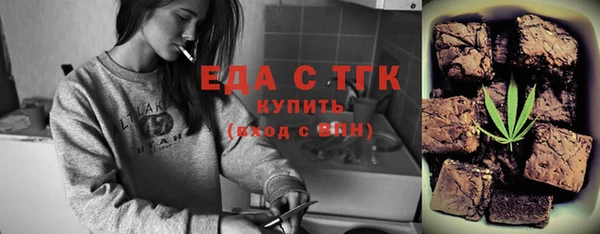 скорость mdpv Ельня