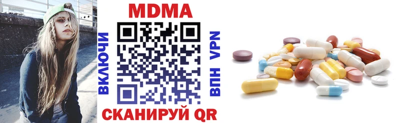 МДМА crystal  Купить закладки  Изобильный 