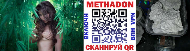 Метадон VHQ  Купить закладки  Изобильный 