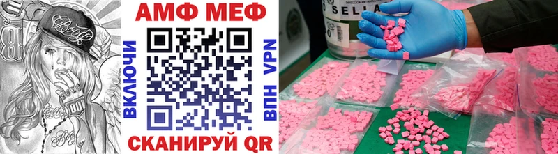 Купить где Изобильный МЕТАМФЕТАМИН винт