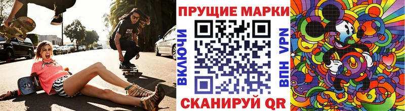 Купить  Изобильный  Наркотические марки 1,5мг 
