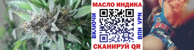 Купить закладки  Изобильный  Дистиллят ТГК концентрат 