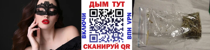 Бошки марихуана LSD WEED Купить где Изобильный